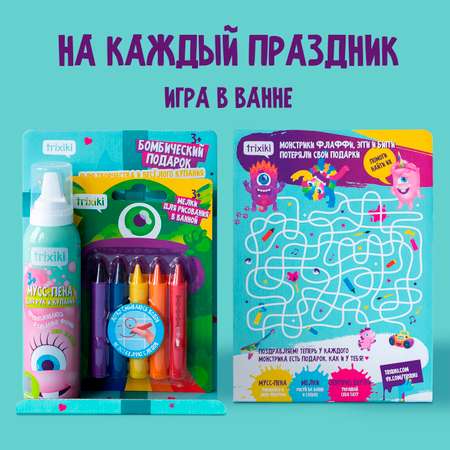 Игрушка TRIXIKI
