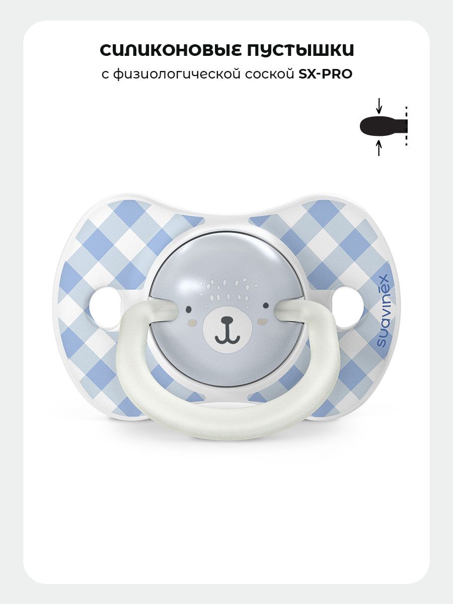 Пустышка Suavinex силикон ортодонтическая от 0 мес. 1 шт. - фото 3