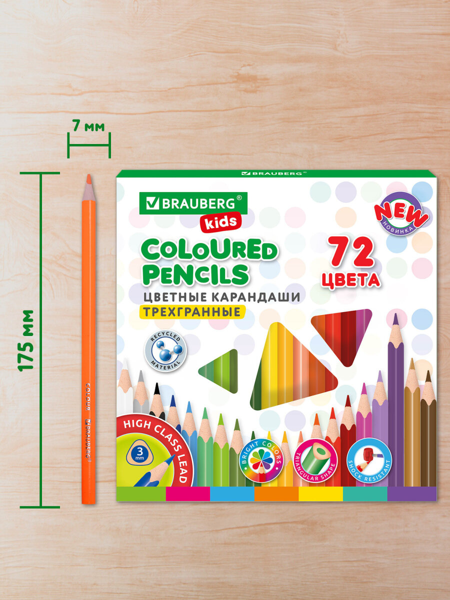 Карандаши цветные Brauberg 72 шт. - фото 7