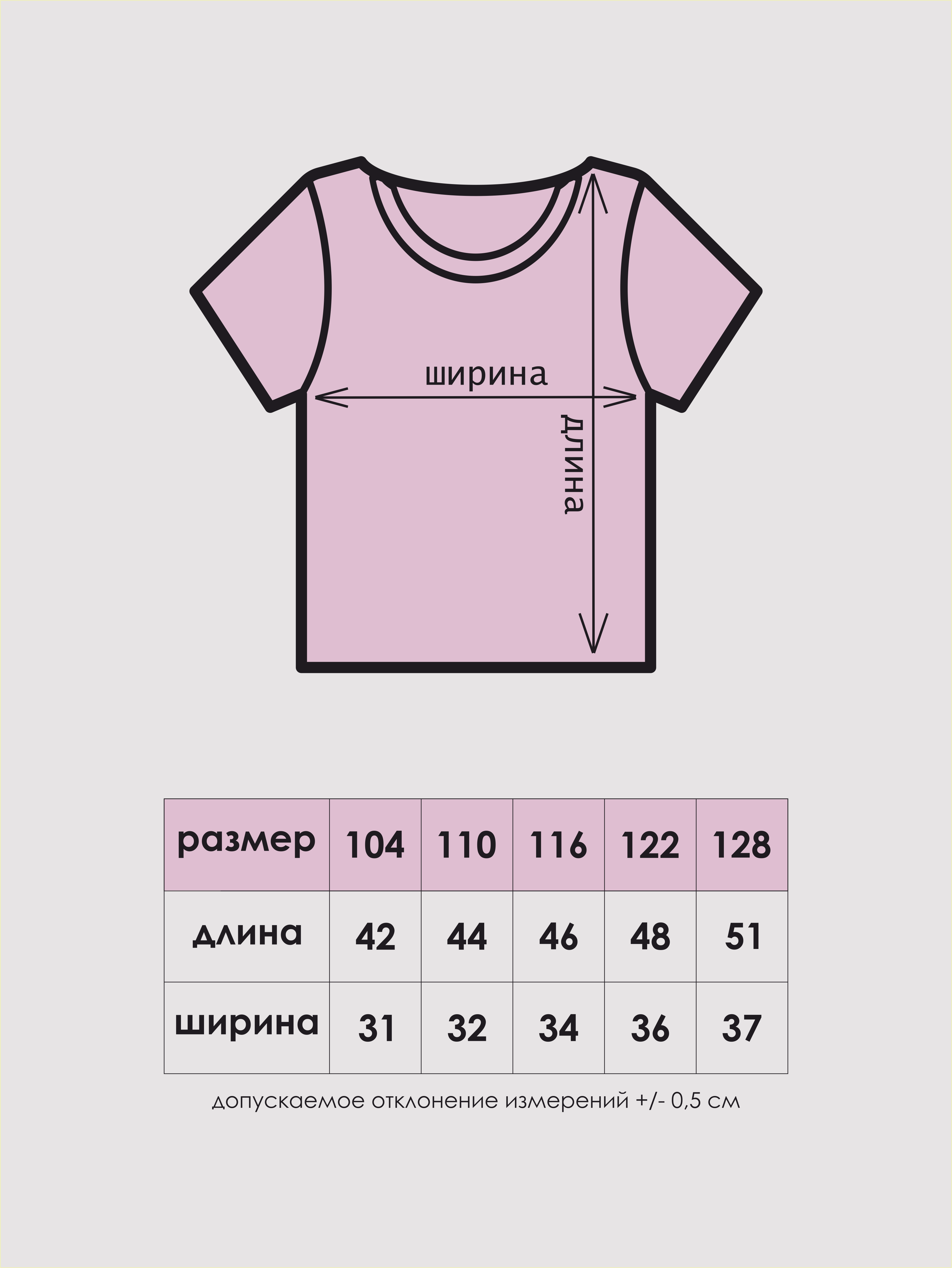 Футболка Леди Баг и Супер Кот 33715Ф - фото 5