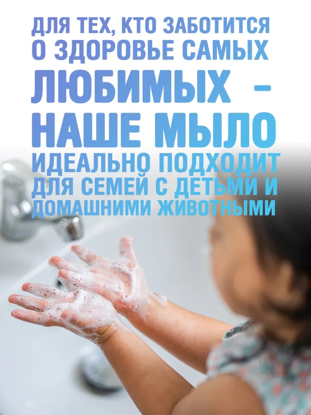 Мыло жидкое ECOZAVR 500 мл - фото 4