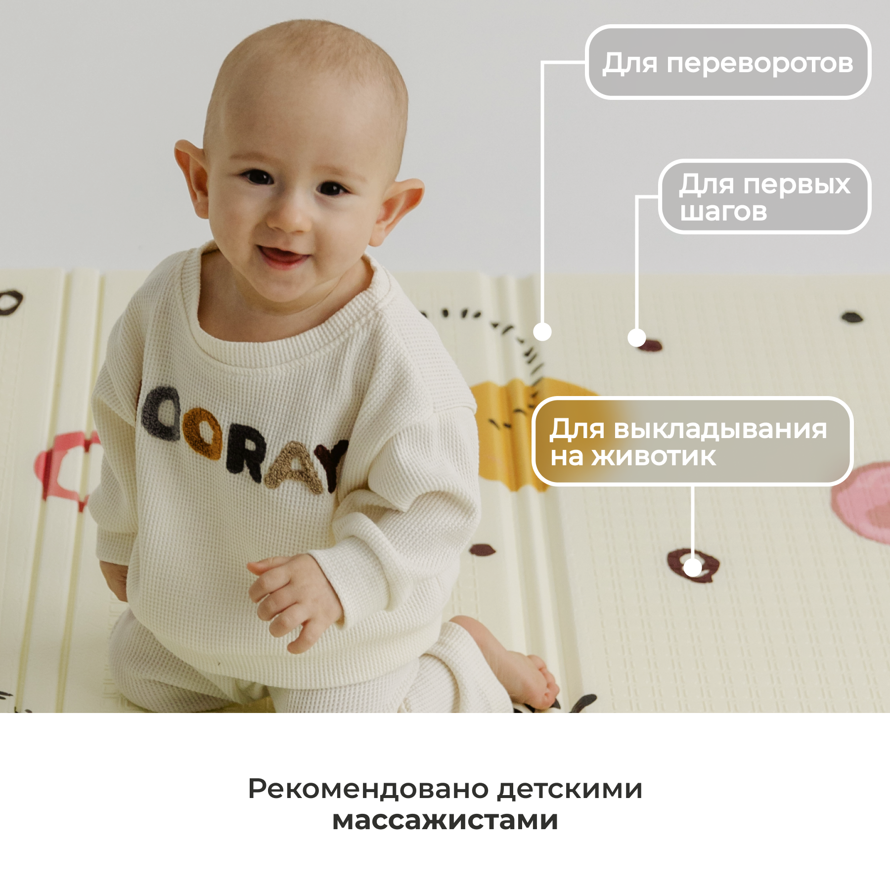 Детский коврик " Акварель" Pollzu - фото 2