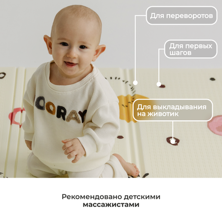 Детский коврик \" Акварель\" Pollzu