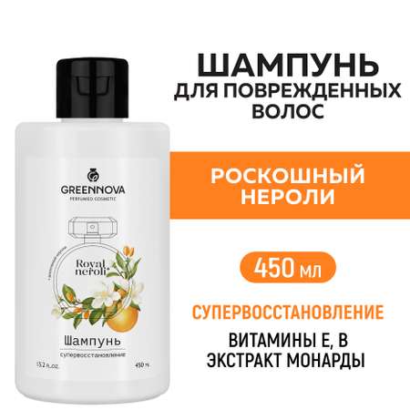 Шампунь GREENNOVA 450 мл