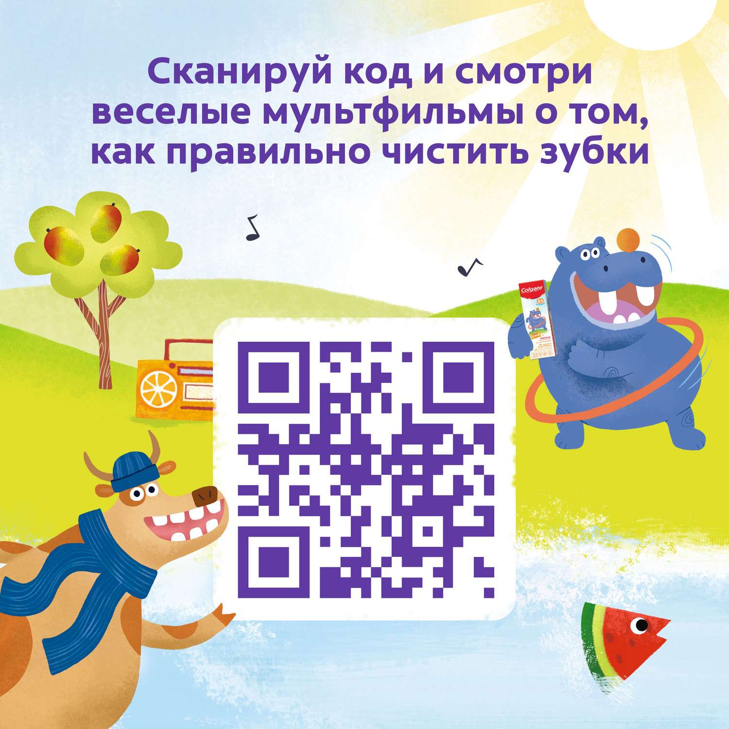 Зубная паста Colgate клубника, мята - фото 22