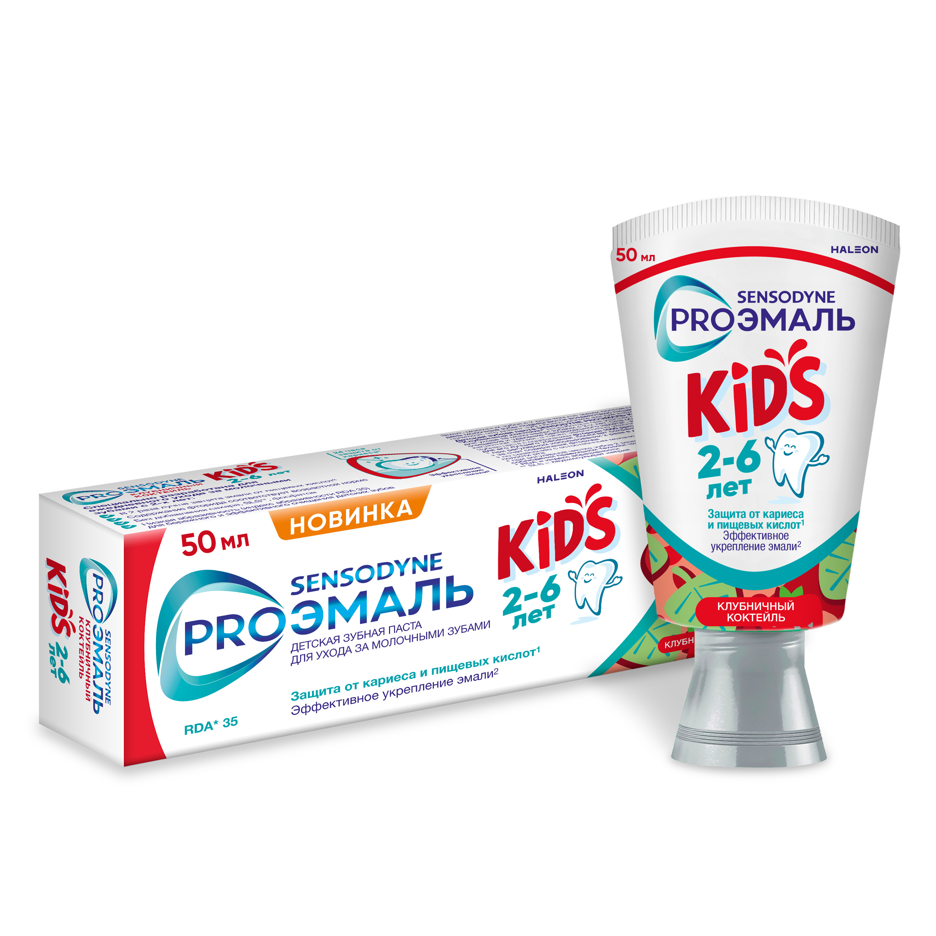 Зубная паста Sensodyne Клубника 78 г - фото 14