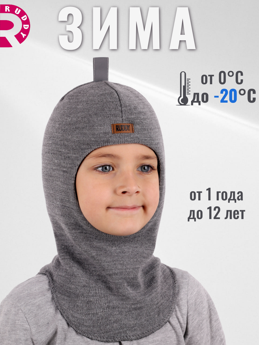 Шапка-шлем Ruddy PR-2205/PR-52 - фото 2
