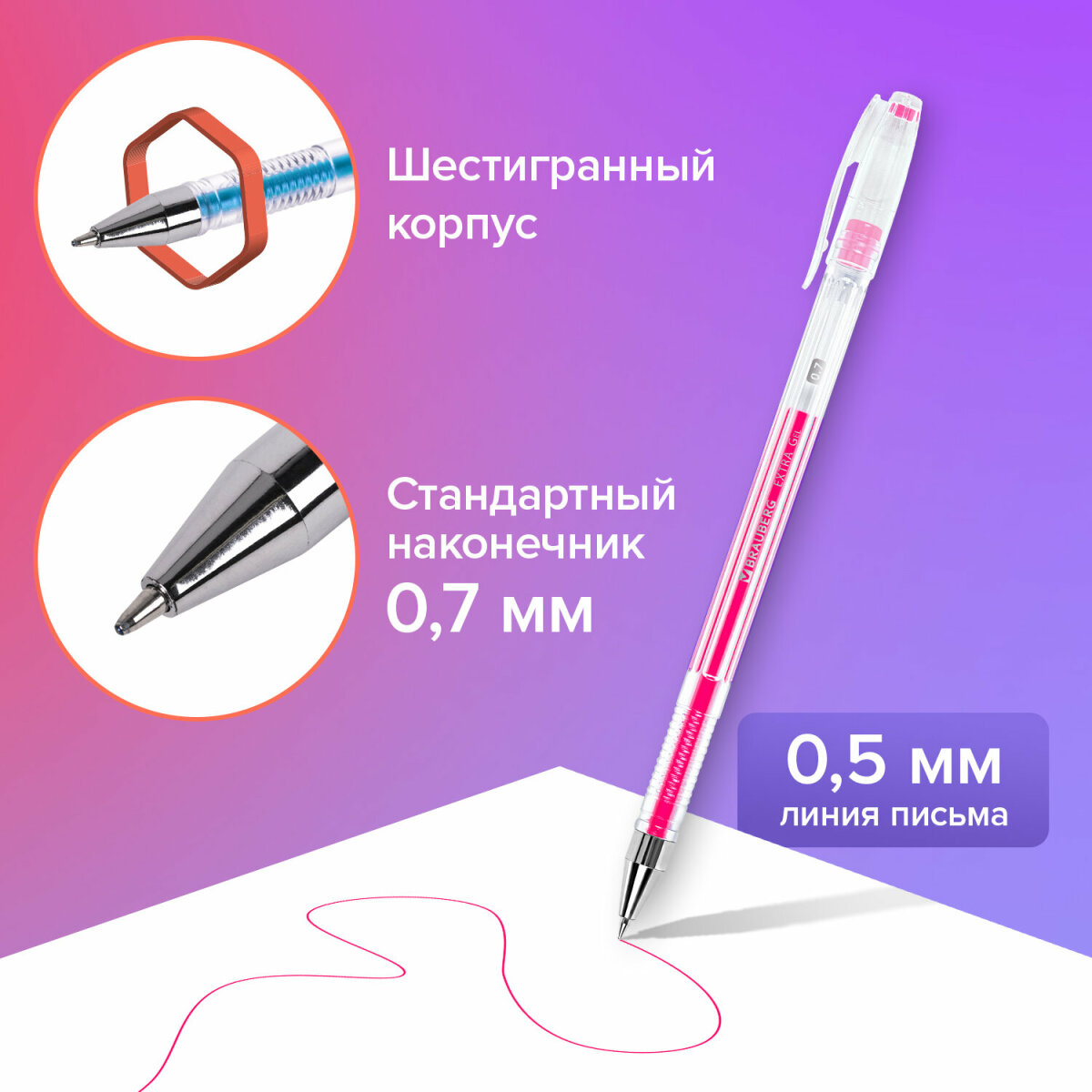 Ручка гелевая Brauberg 6 шт. - фото 3