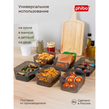 Комплект корзинок Phibo универсальных Scandi 1.2л - 6 шт. черный