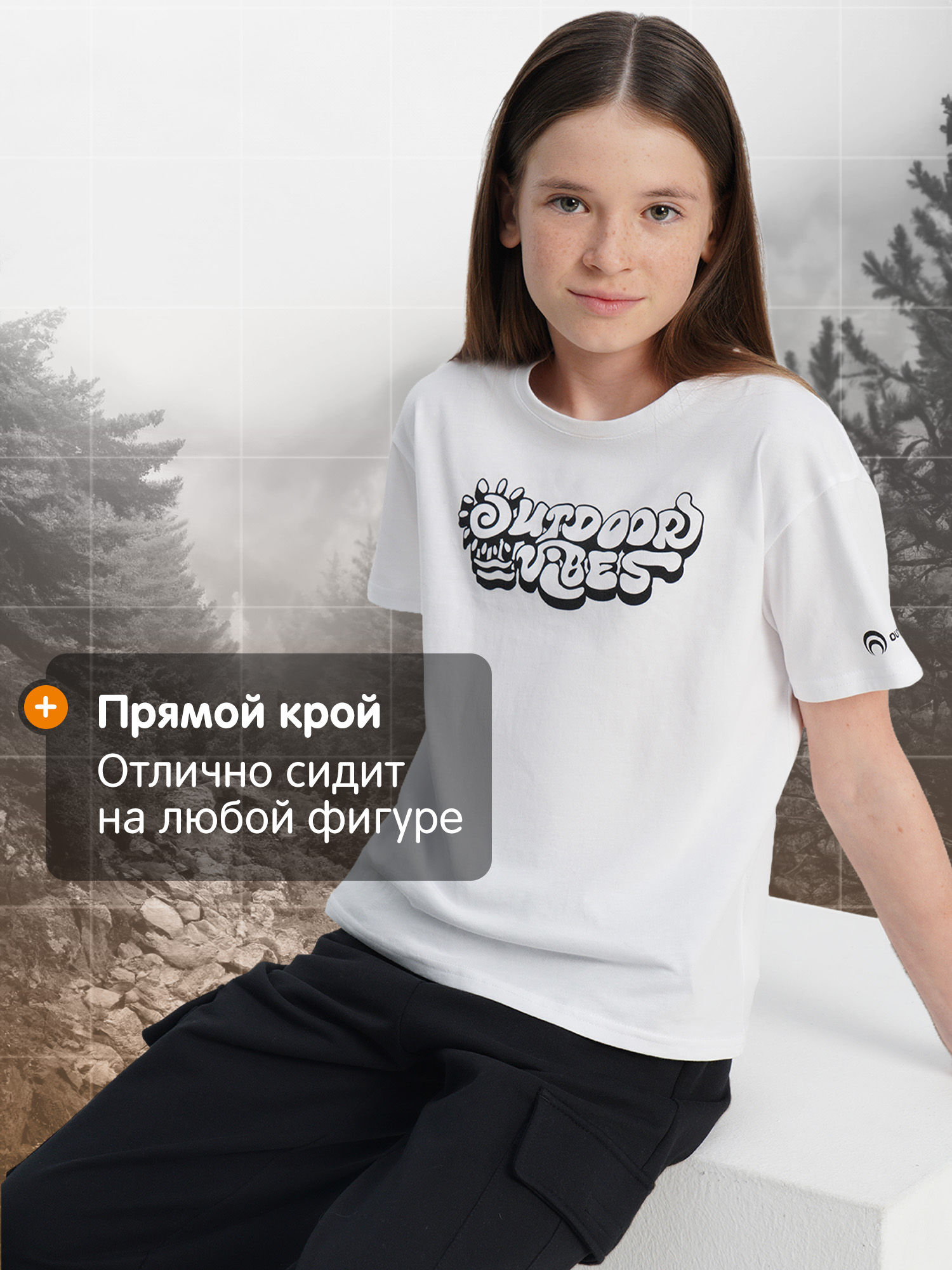 Футболка Outventure 134143OUT-W8 - фото 2