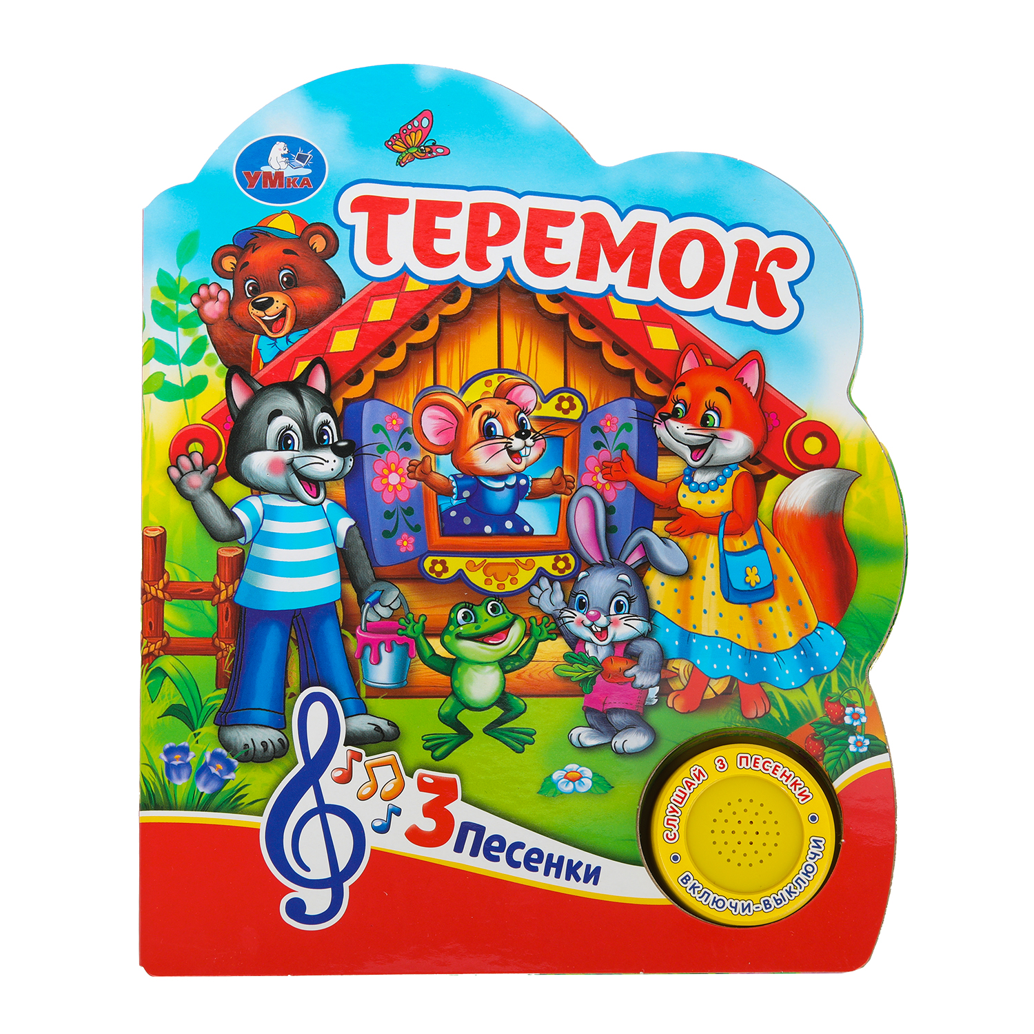 Книга УМка Теремок - фото 2