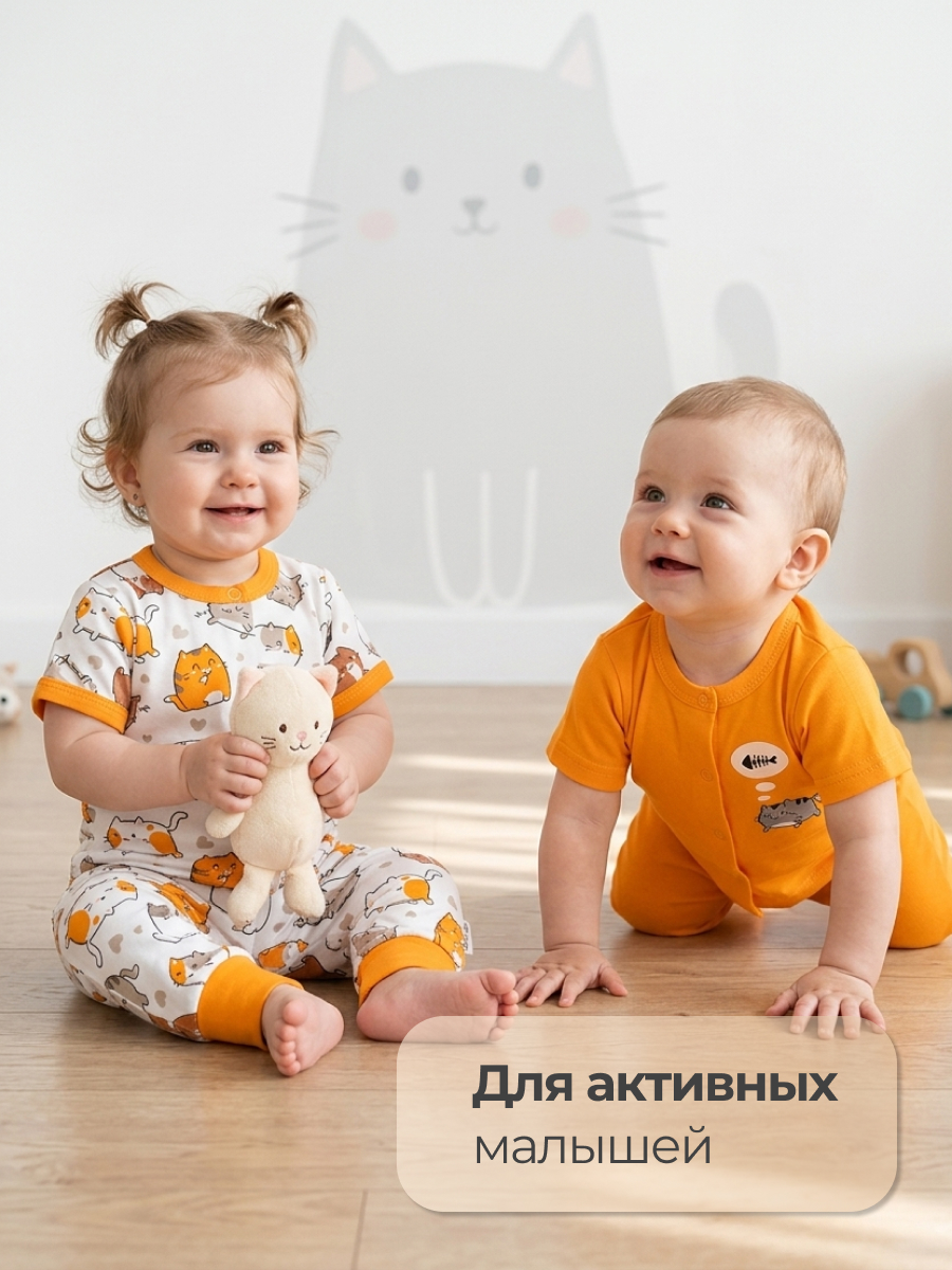 Штанишки 2 шт Эскимо 16-302 - фото 3