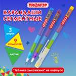 Карандаши Пифагор 1 шт.