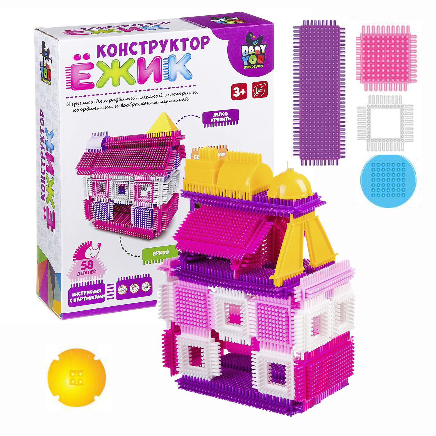 Конструктор Bondibon игольчатый для малышей Дом блочный - фото 10