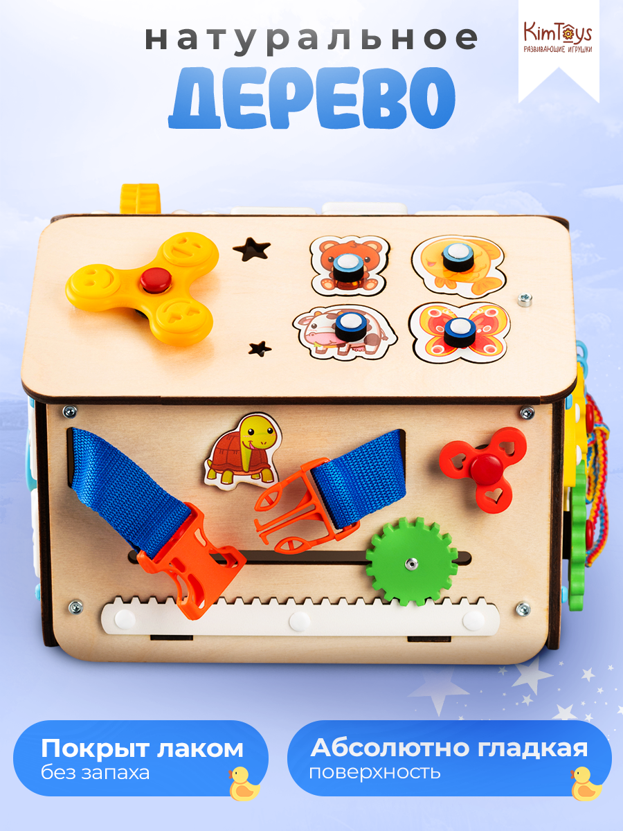 Игрушка KimToys бизиборд - фото 5
