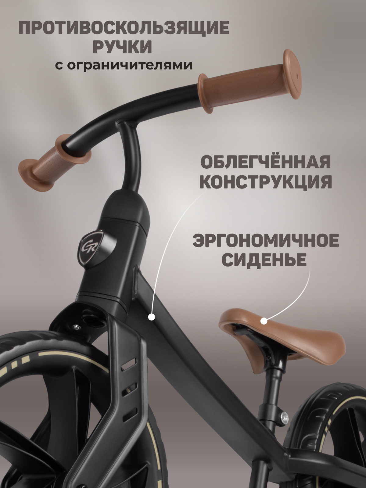 Двухколесный беговел CITYRIDE 12 дюймов - фото 2