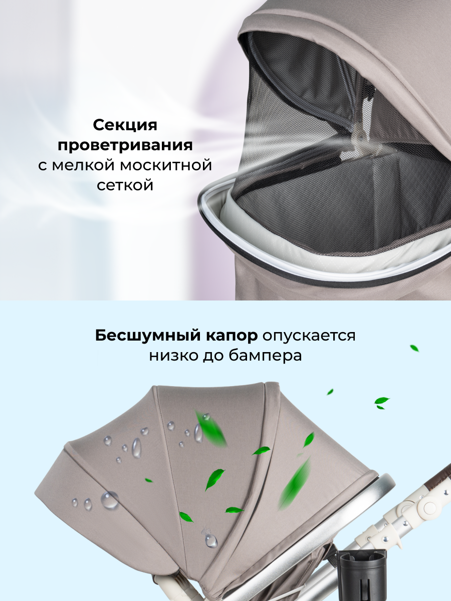 Коляска трансформер Aimile Original New Pearl бежевый - фото 6