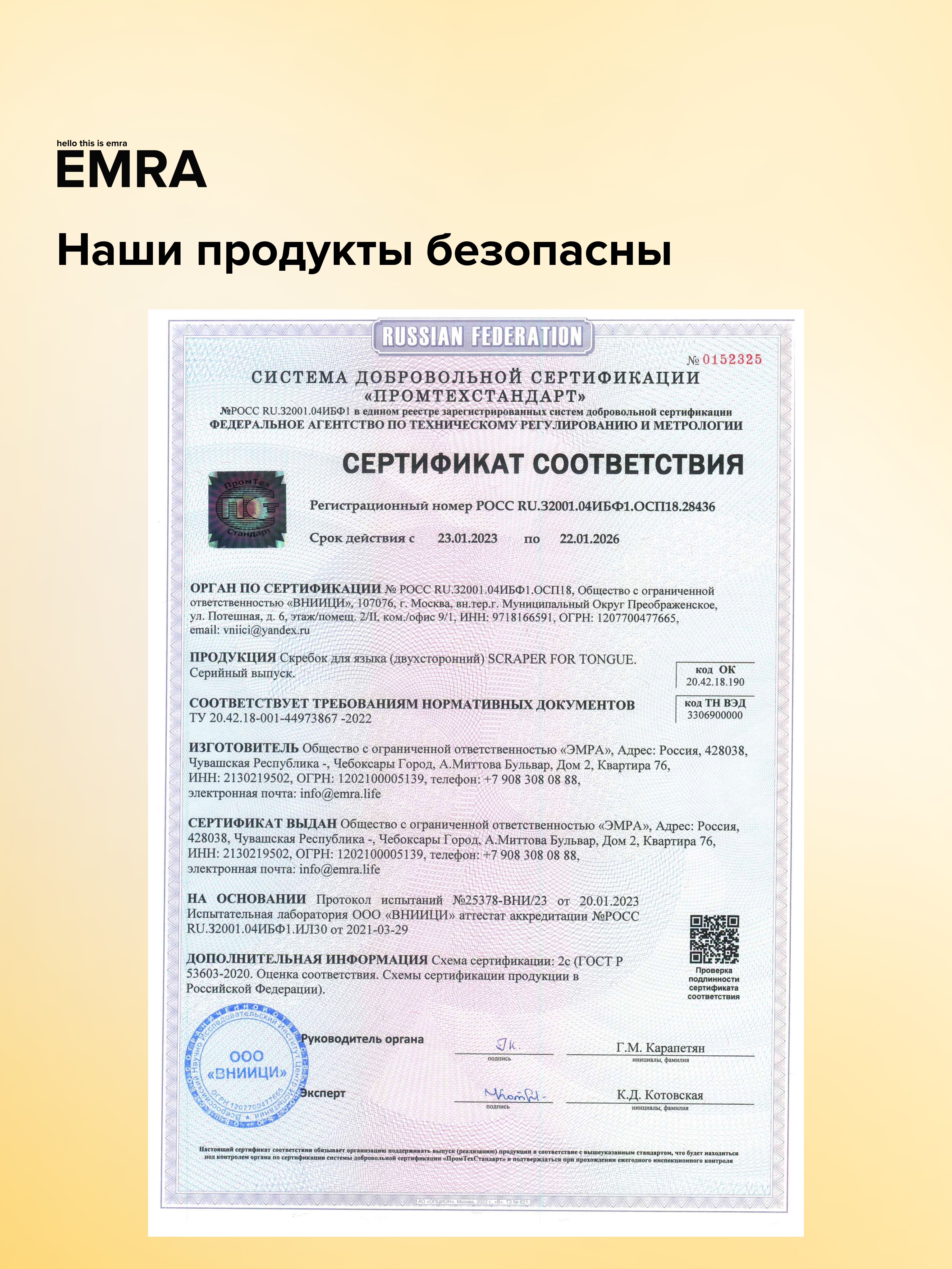 Зубная щетка классическая EMRA - фото 12