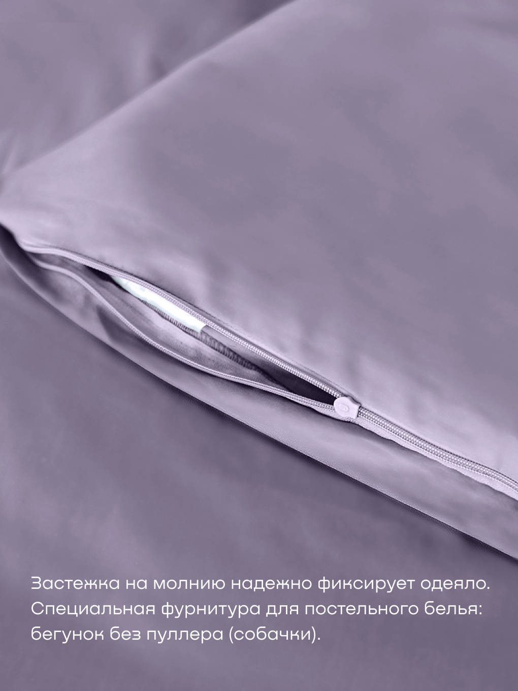 Пододеяльник buyson БайЛив 172 x 205 см - фото 3