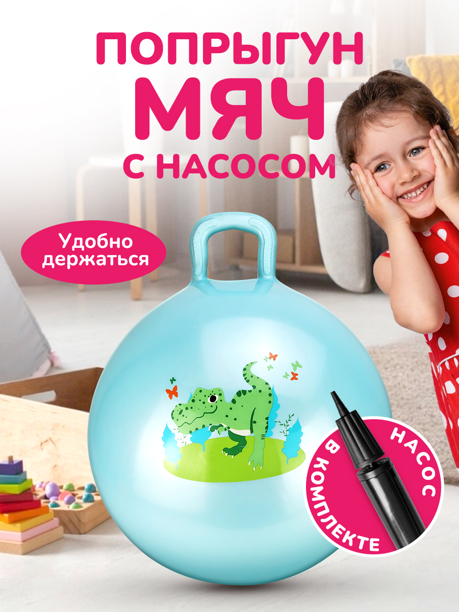 Фитбол Altacto Спорт 55 см - фото 5