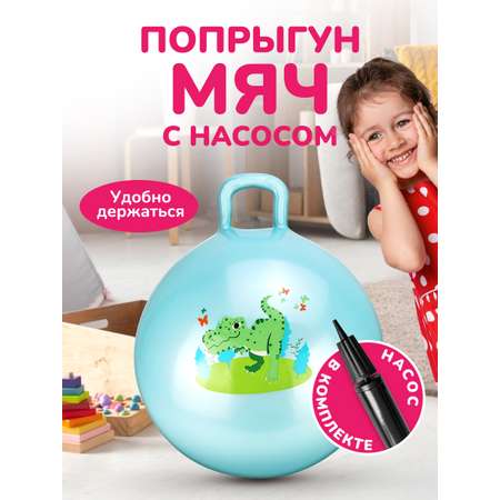 Фитбол Altacto Спорт 55 см
