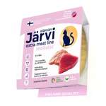 Корм для кошек и котят Jarvi Extra meat line мясные волокна из индейки и тунца в желе 50г