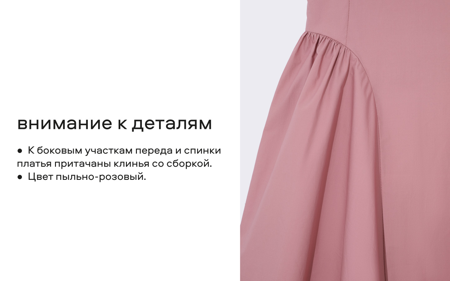 Платье Smena 45015 - фото 6