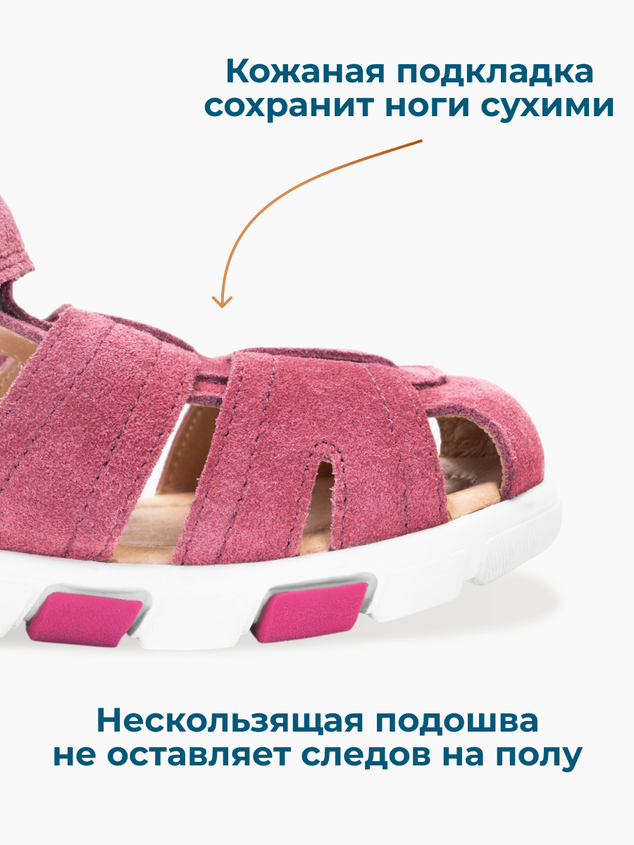 Сандалии ORTMANN 21.28-Kember-бордовый - фото 9