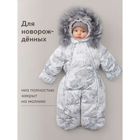 Комбинезон-трансформер Happy Baby
