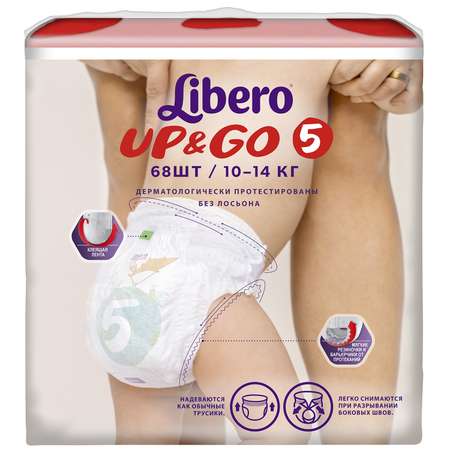 Трусики Libero Up and Go 5 (10-14 кг) 68 шт.