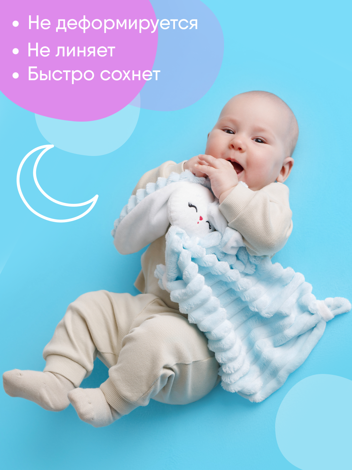 Мягкая игрушка Мякиши комфортер зайка Банни - фото 8