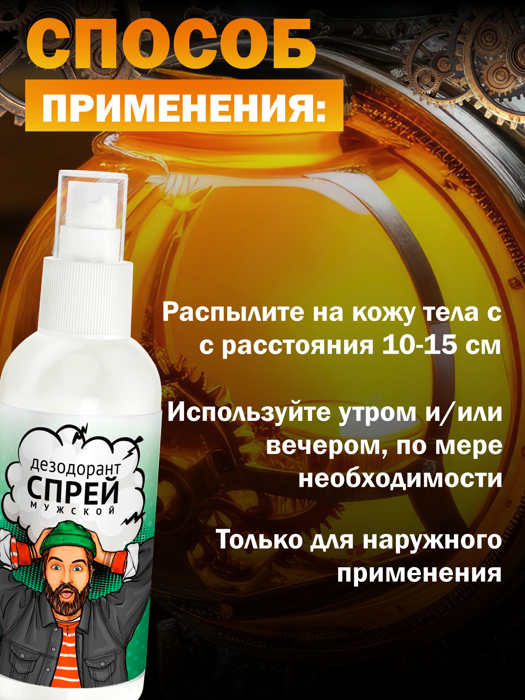 Дезодорант натуральный G genel Мужской - фото 2