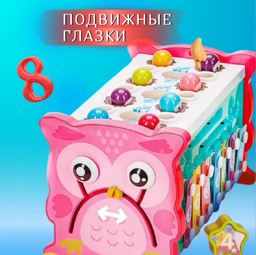 Игрушка ТОТОША бизиборд Развивающий сортер Сова 8в1 - фото 9