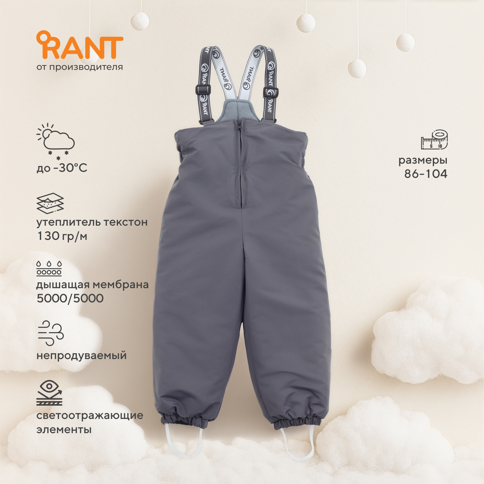 Полукомбинезон Rant 168/1 carbon - фото 2