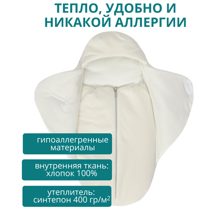Конверт на выписку Mums Era Baby