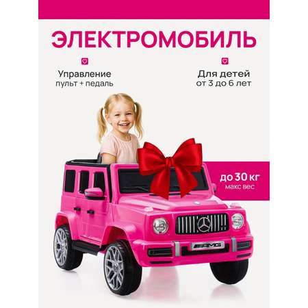 Электромобиль Pepkinder Mercedes MB-99 С пультом ДУ