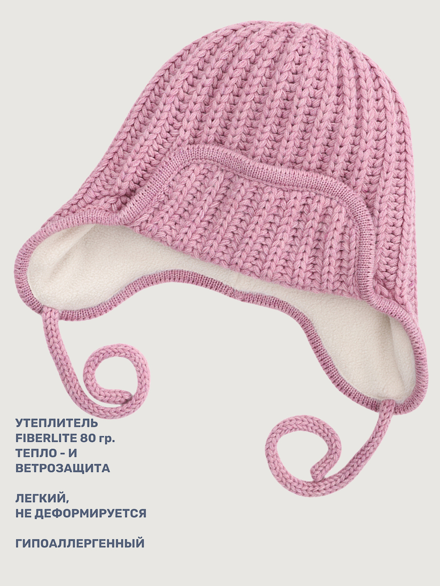 Шапка NIKASTYLE 11з15825 сухая роза - фото 7