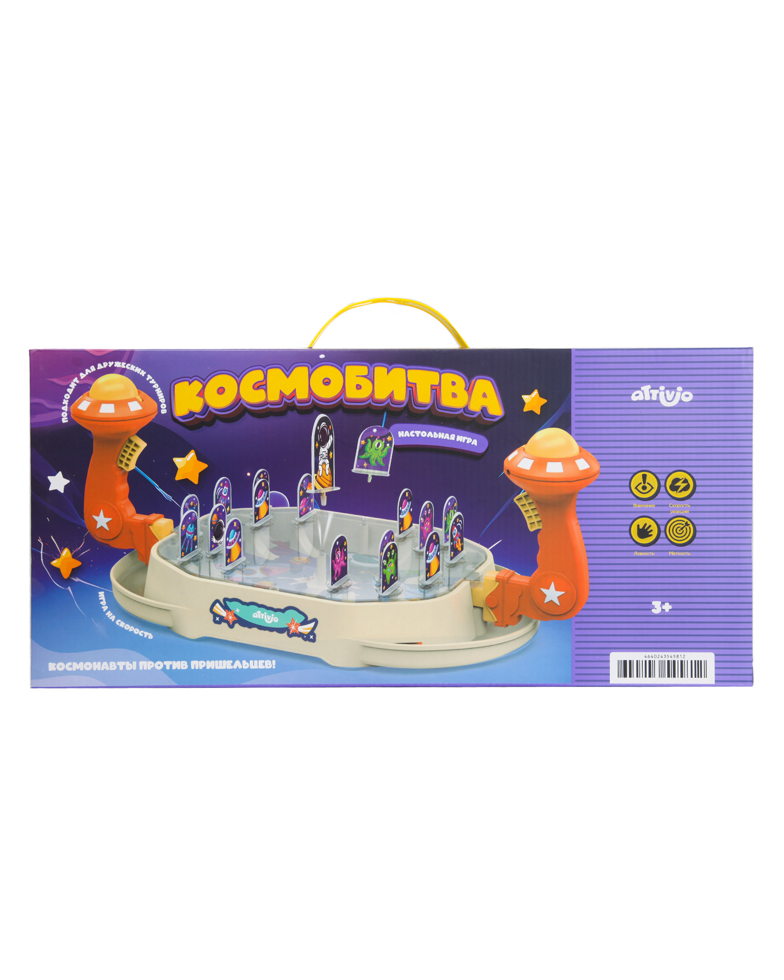 Настольная игра Attivio Космобитва - фото 1