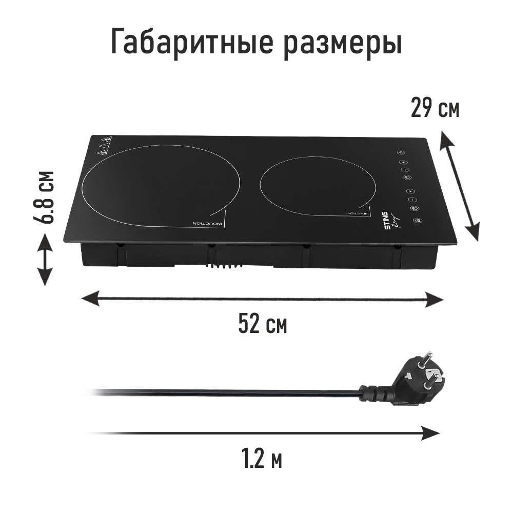 Индукционная безимпульсная плитка STINGRAY ST-HP3529A - фото 11