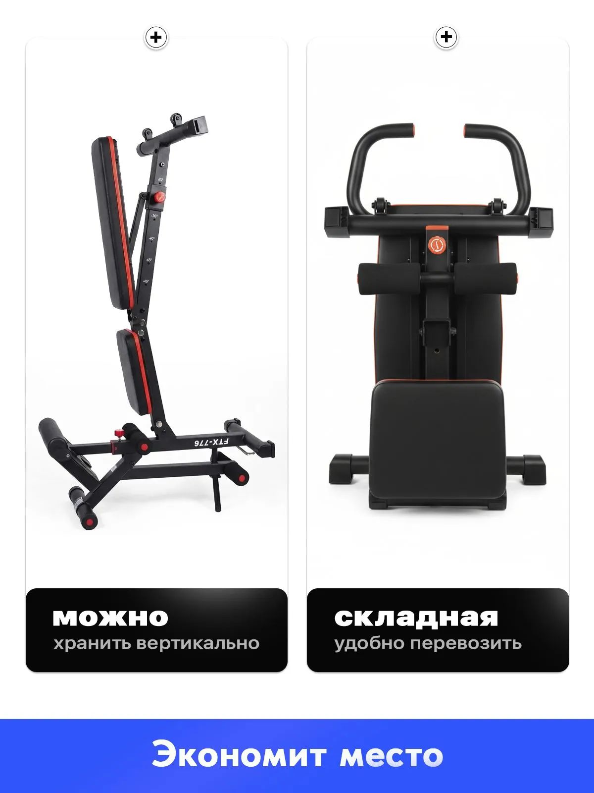 Скамья для жима Fitronix FTX-776 - фото 8