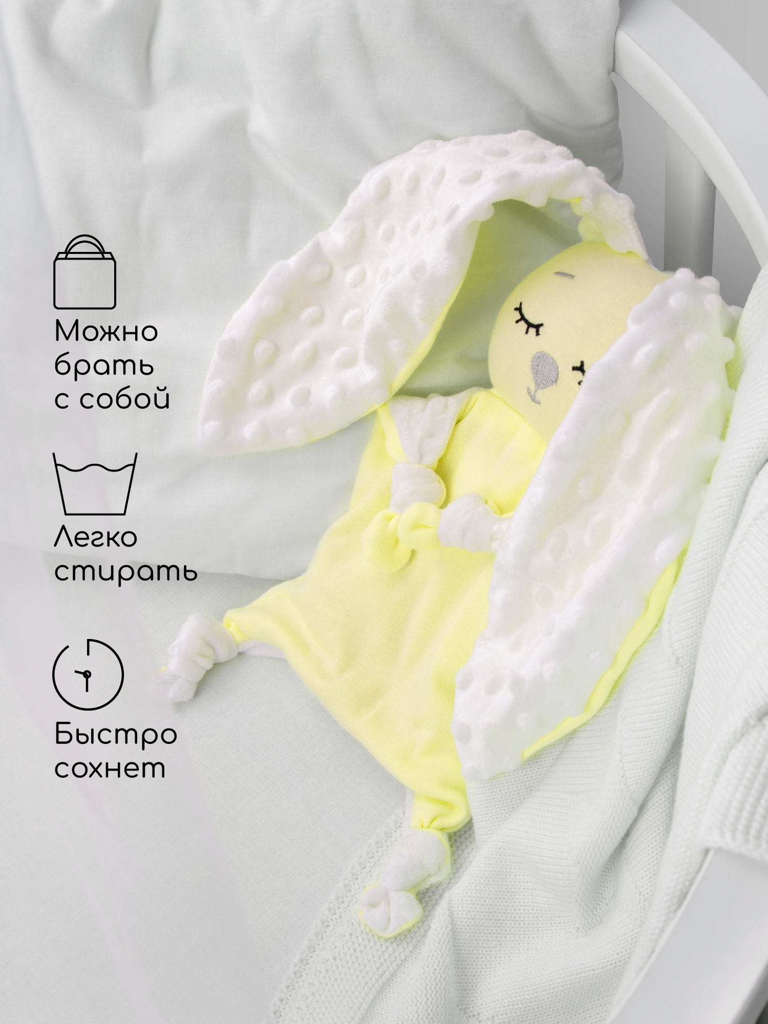 Грелка-комфортер AmaroBaby Flax Love желтая - фото 5