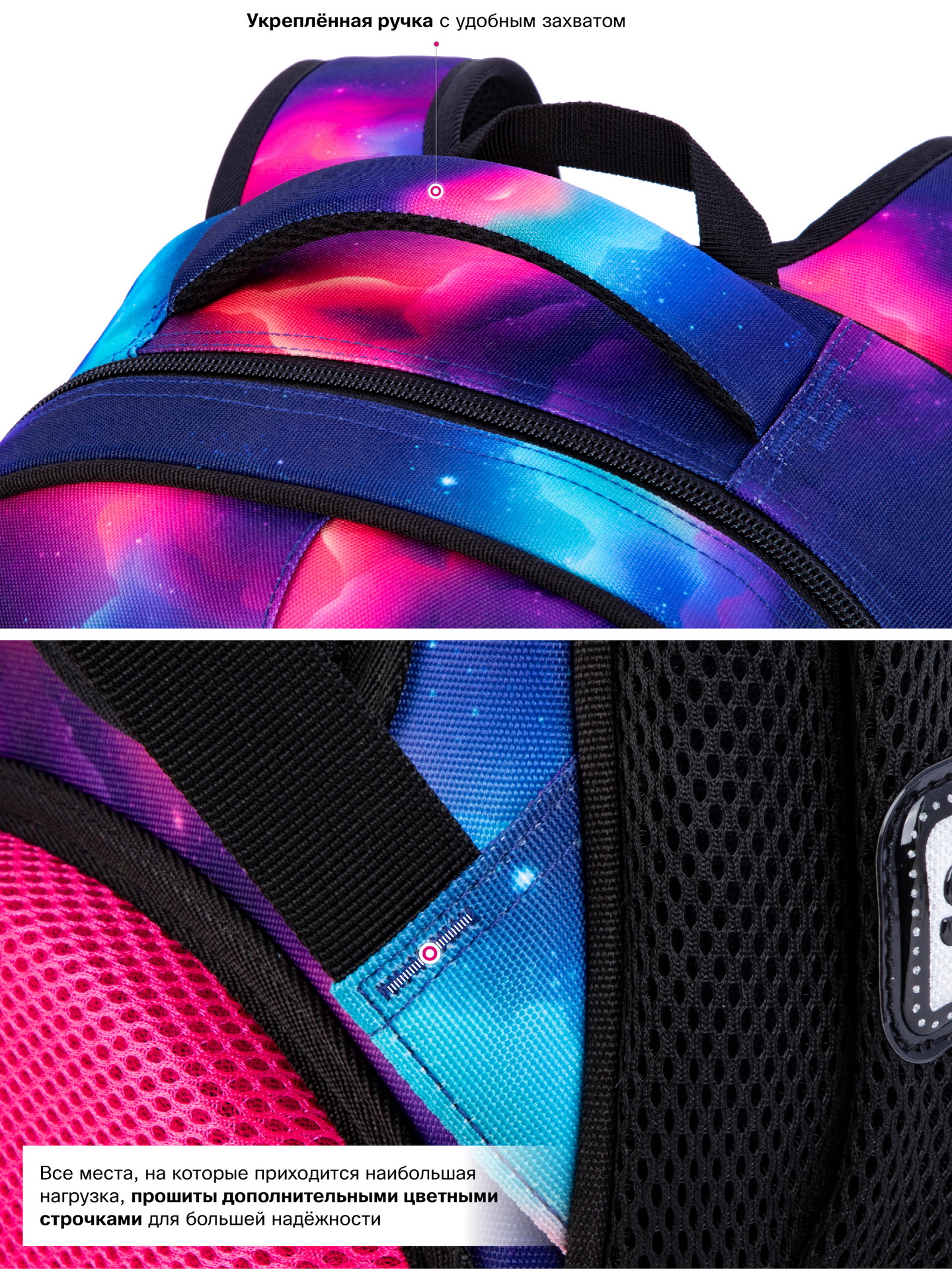 Рюкзак SkyName - фото 14