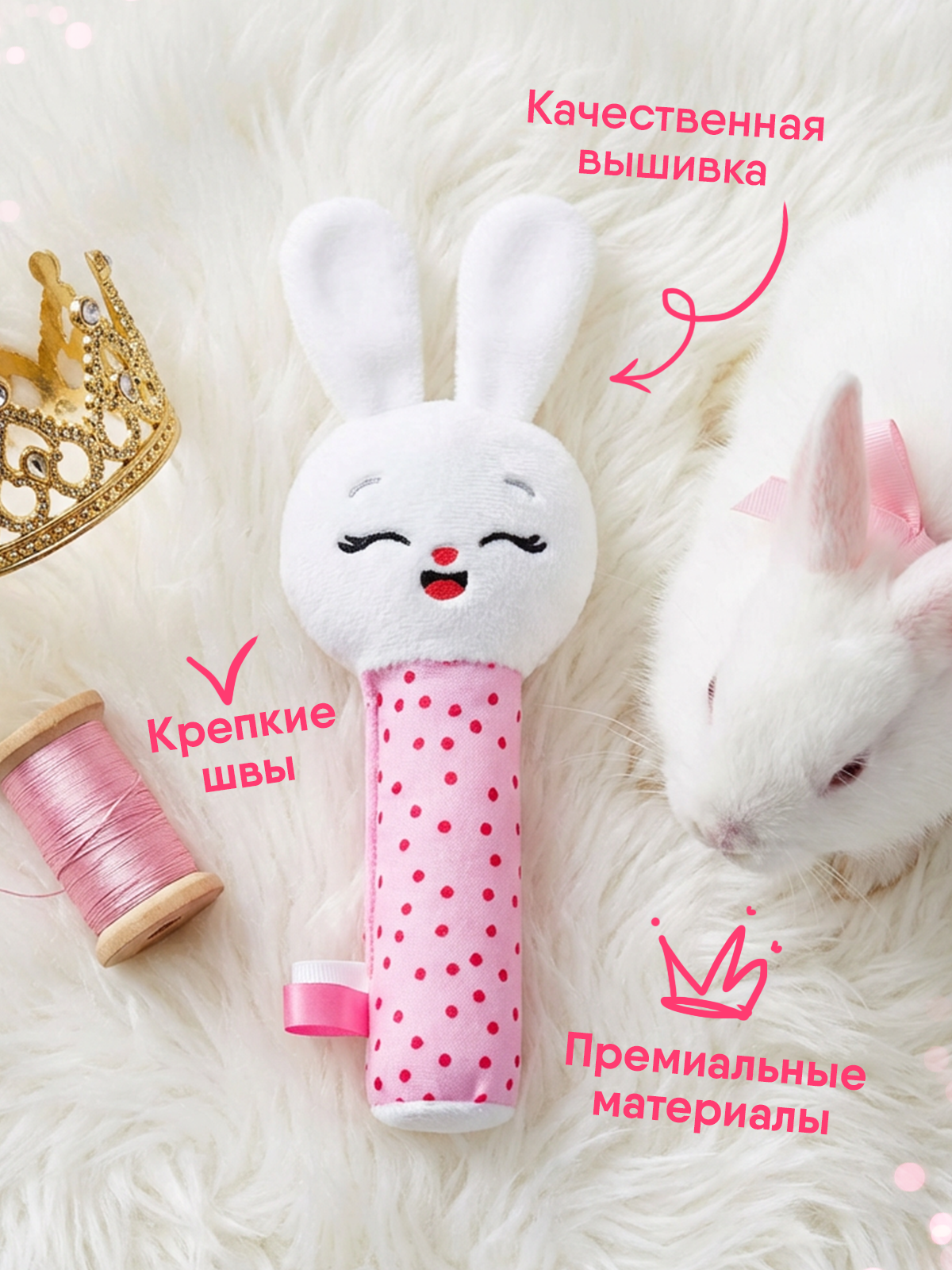 Игрушка Мякиши погремушка Зайка Банни - фото 4