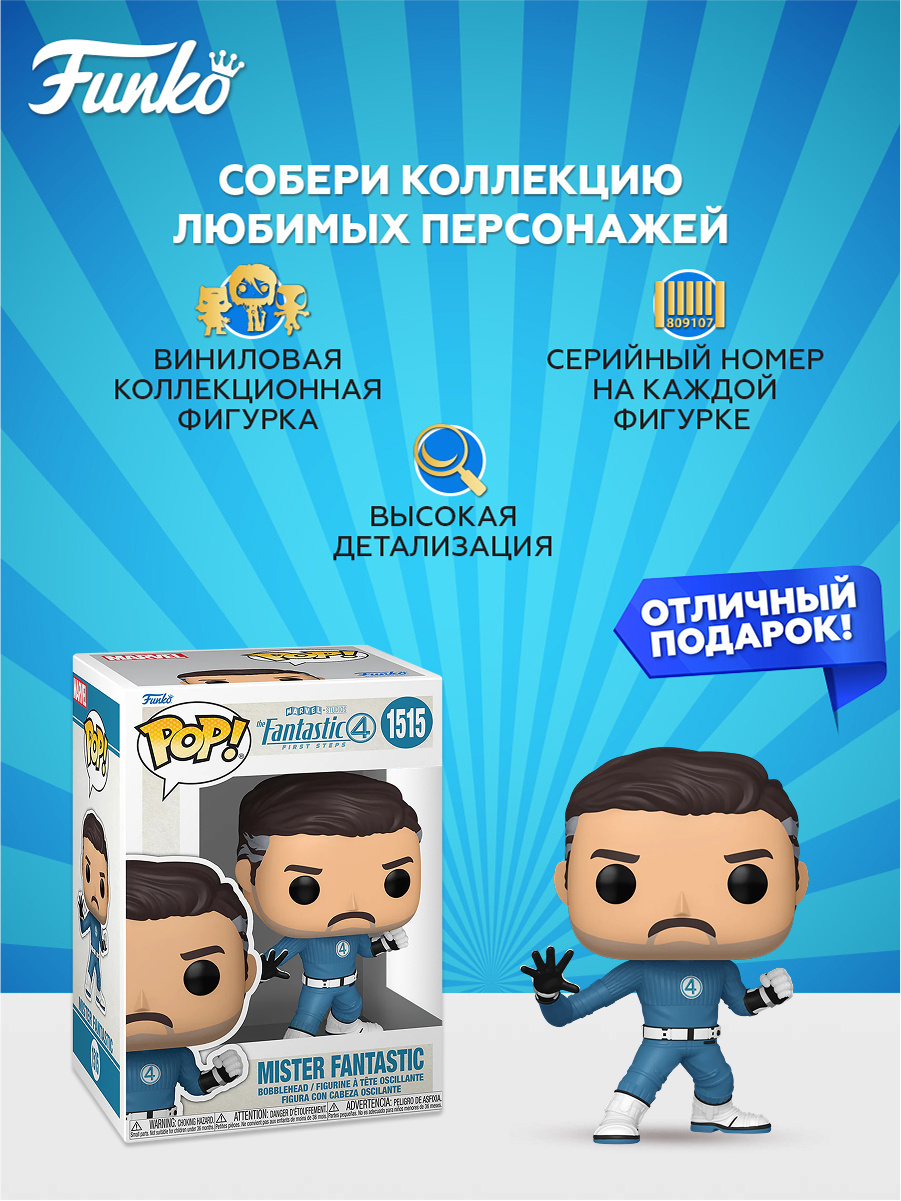 Фигурка Funko - фото 2