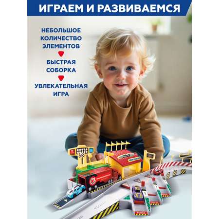 Трек Пламенный мотор Пит-стоп
