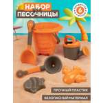 Песочный набор Компания Друзей