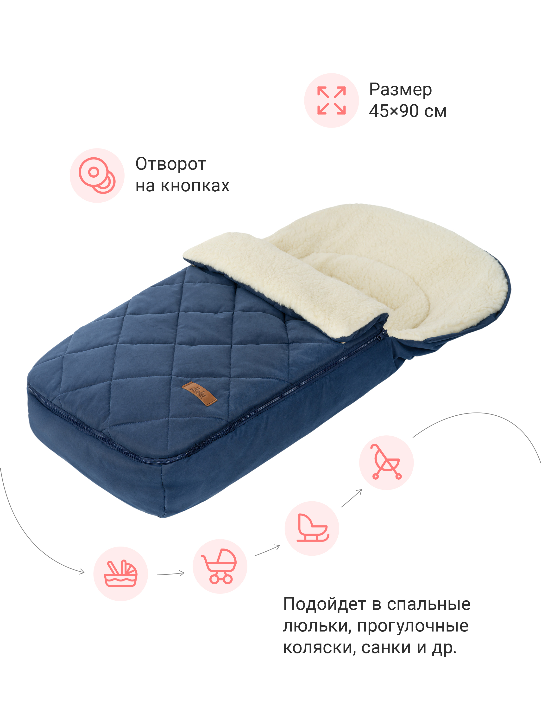 Зимний конверт Quilt - фото 4