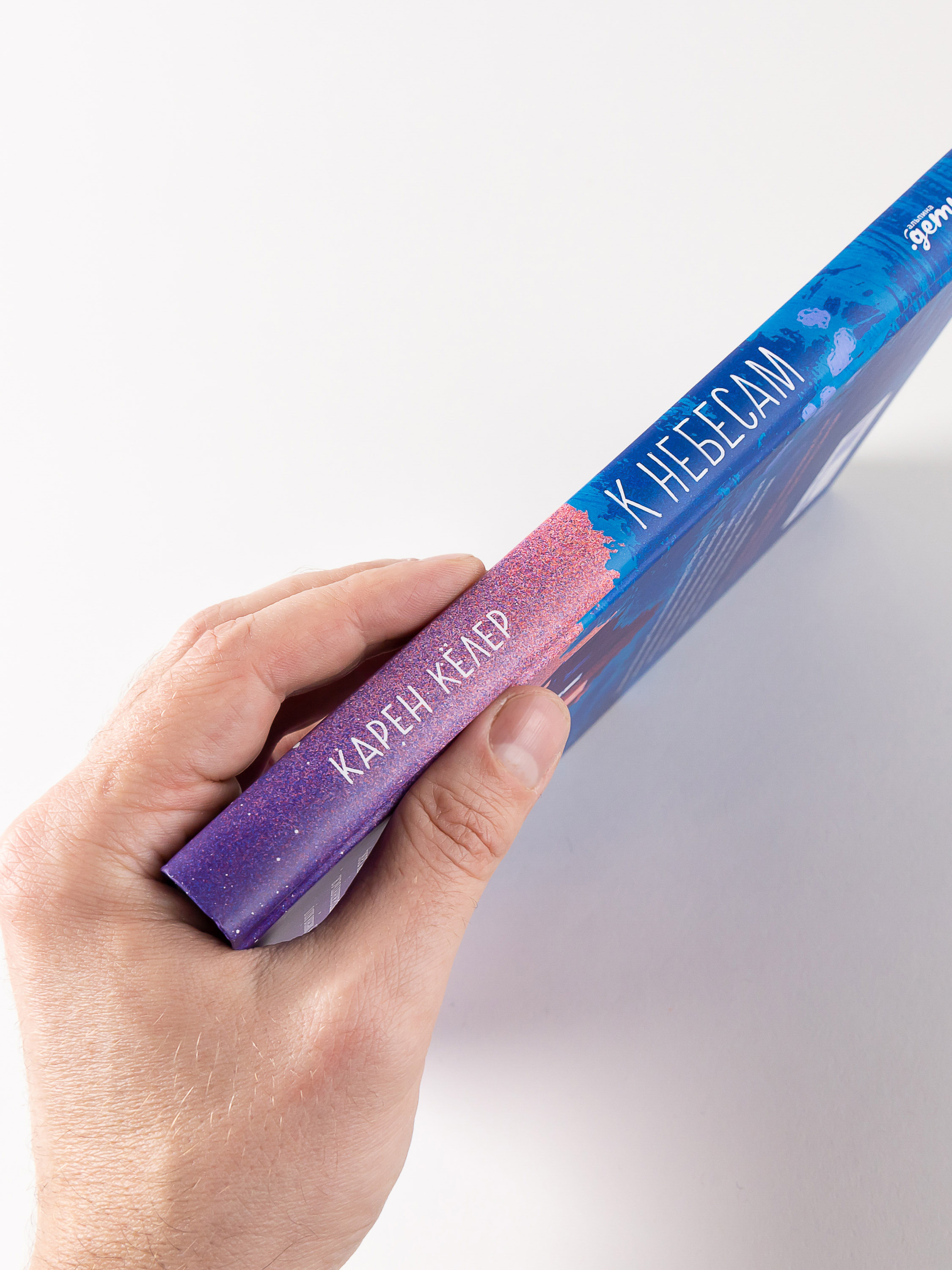 Книга Альпина. Дети К небесам - фото 2