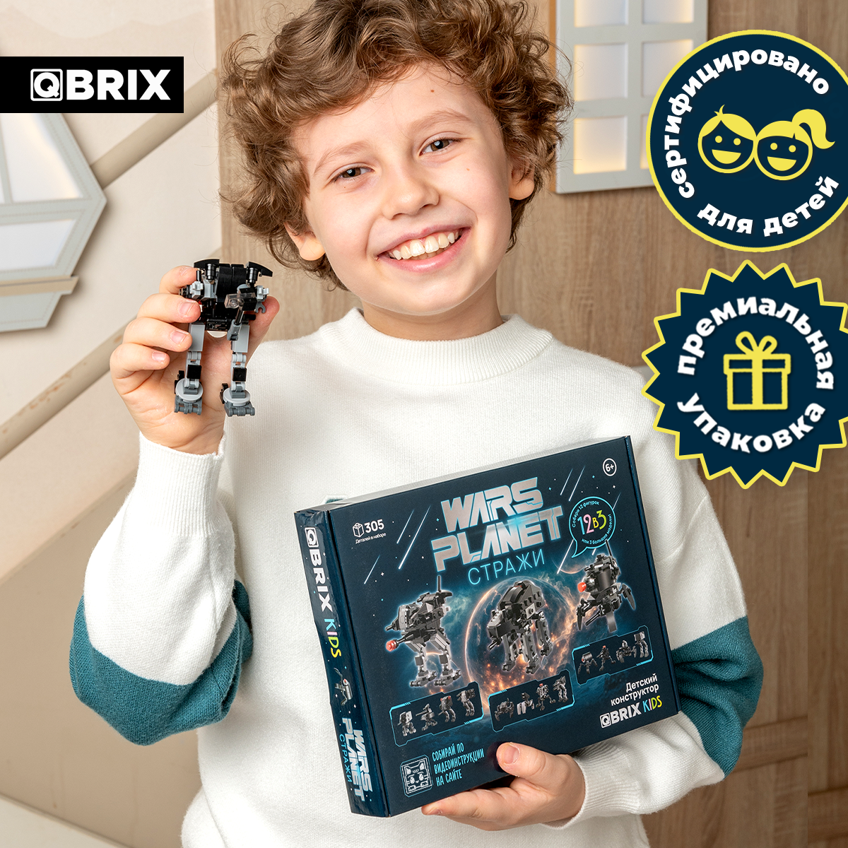 Конструктор QBRIX Стражи 350 дет. - фото 7