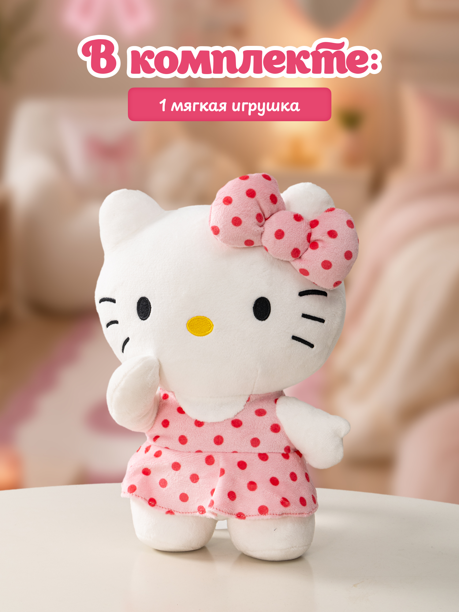 Мягкая игрушка Hello Kitty Cinnamoroll - фото 5